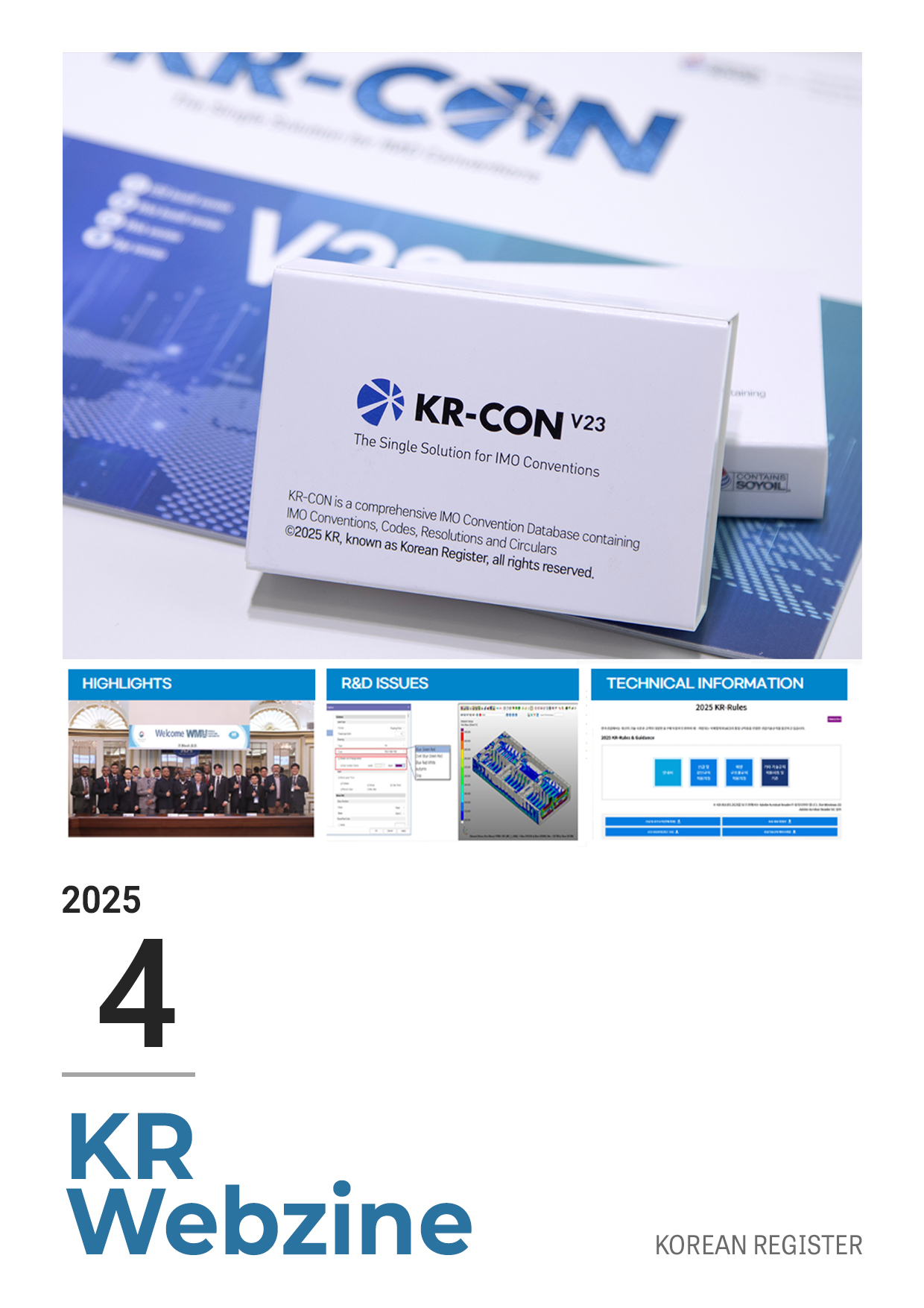 홈페이지 커버11.jpg